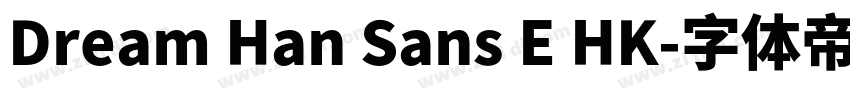 Dream Han Sans E HK字体转换